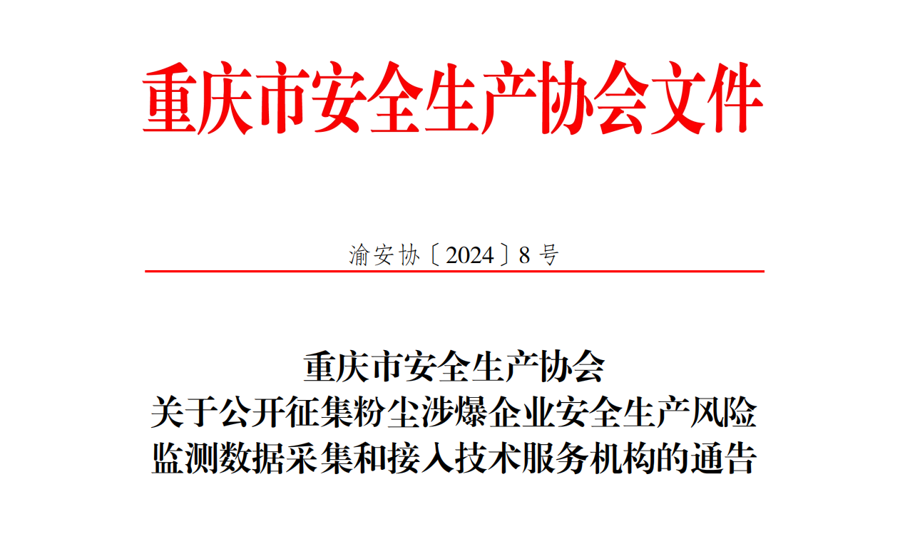 1709287883862 1709287883862