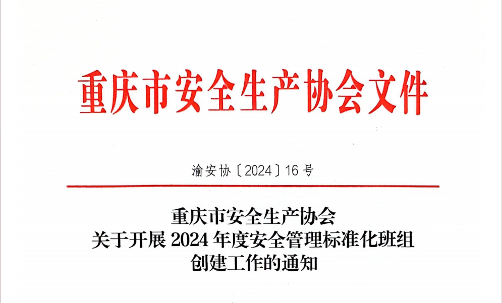 微信图片_20240415090338 微信图片_20240415090338
