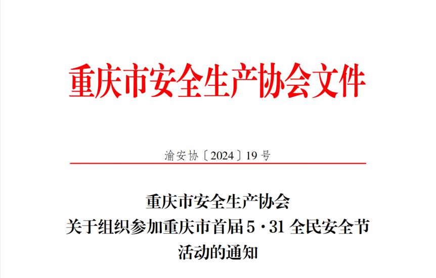 微信图片_20240425113845 微信图片_20240425113845