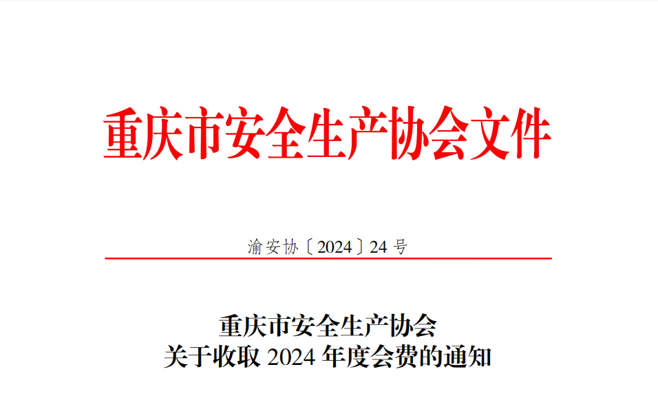 微信图片_20241011182724 微信图片_20241011182724