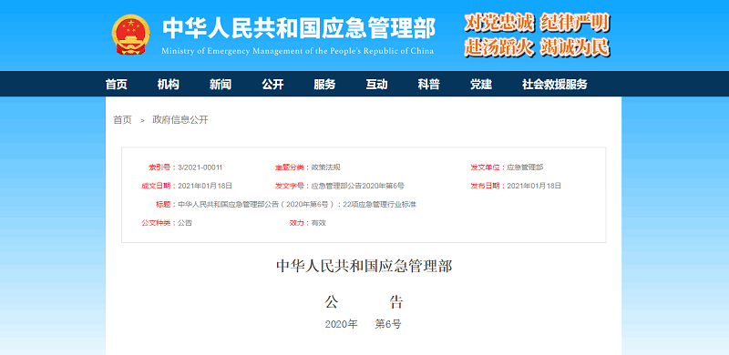 1611207560937333.png QQ截图20210121132021.png