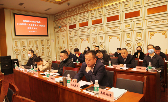 1618580201191642.jpg 12-副会长.jpg