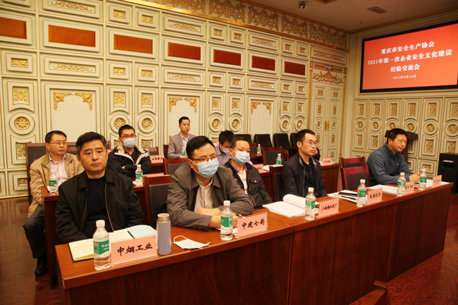 1618580212721715.jpg 13-常务理事.jpg