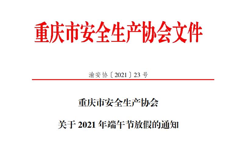 1623400683117575.jpg 23号.jpg