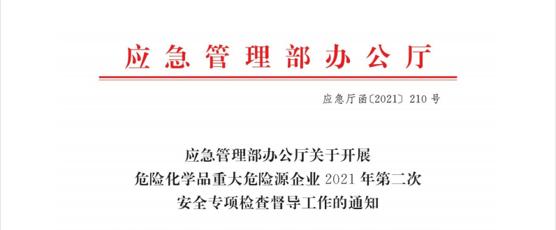 1631871719569821.png 微信图片_20210917173710.png