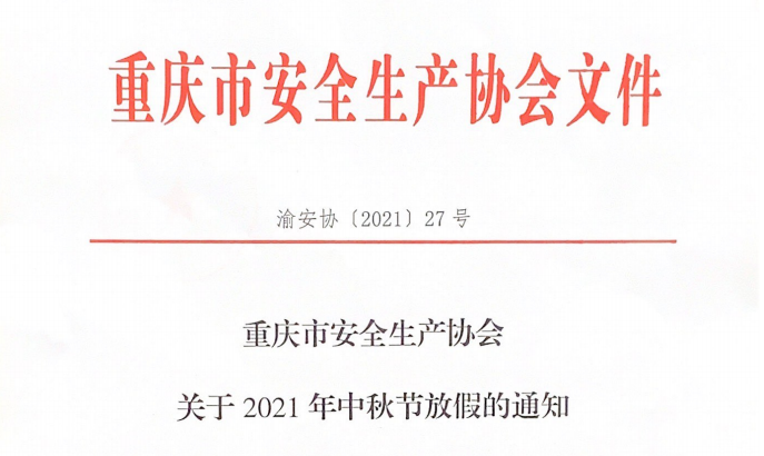 1631946176819877.jpg 123.jpg