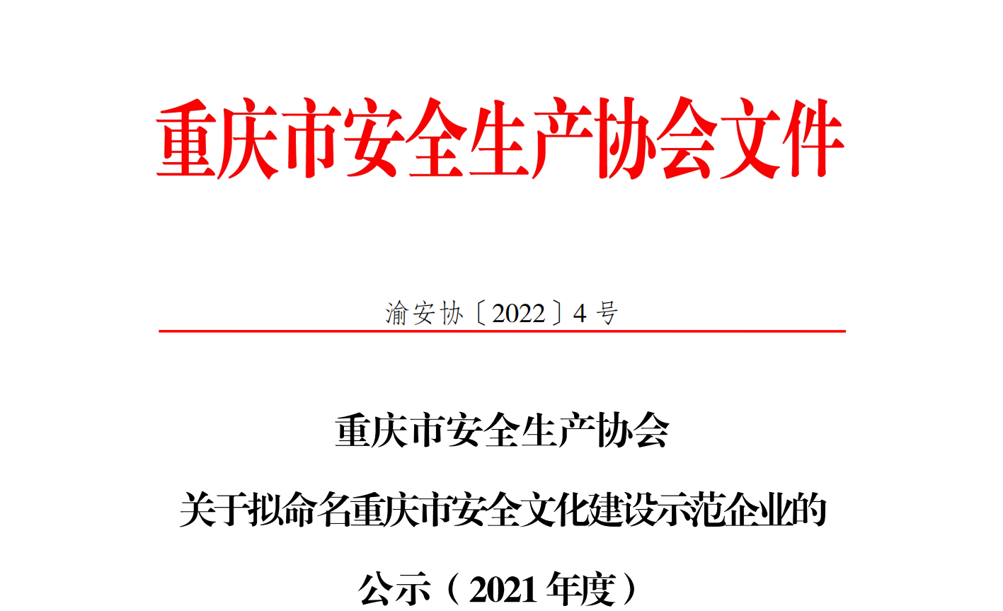 1642585687368463.png 4号.png