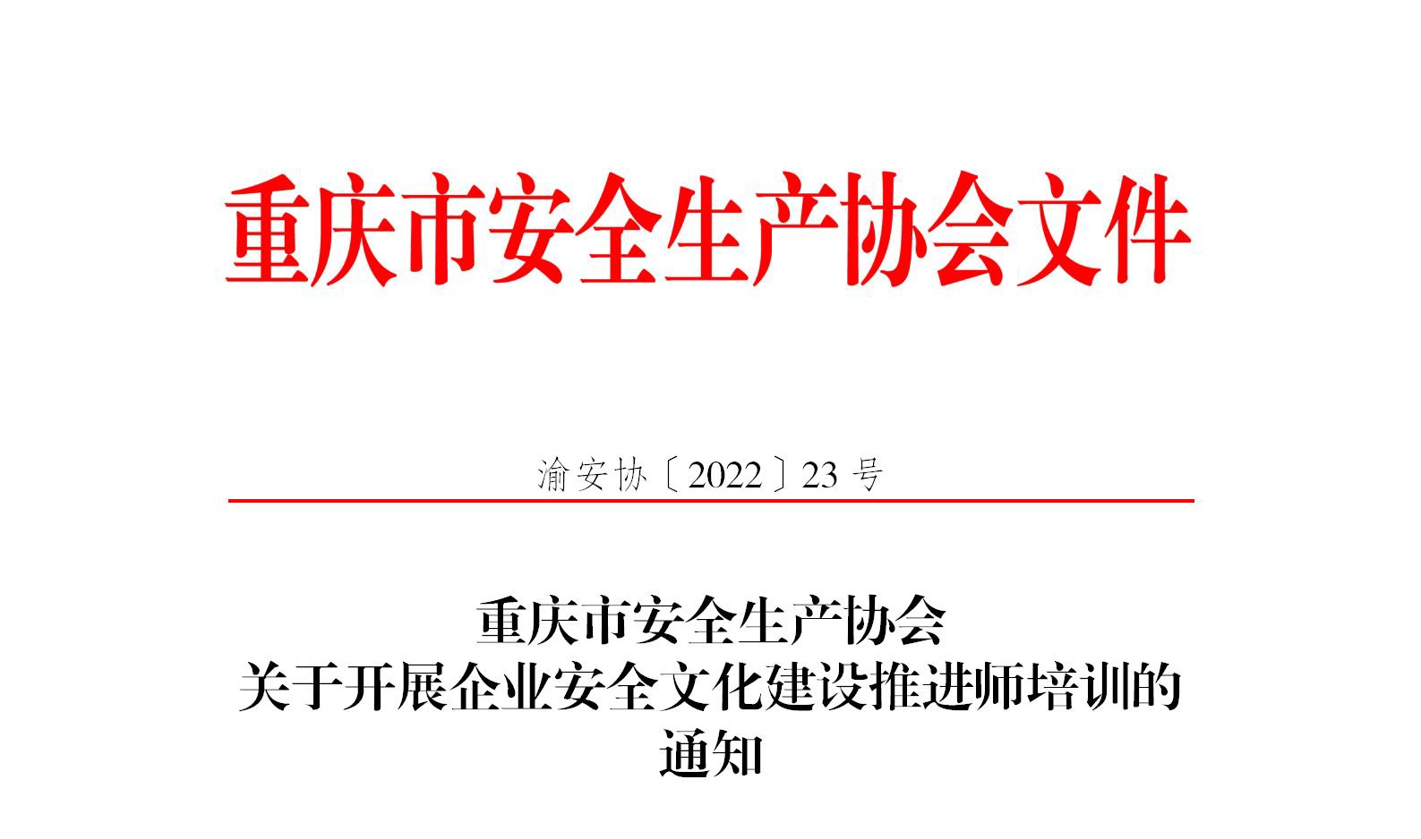 1648110355834955.jpg 文件封面.jpg