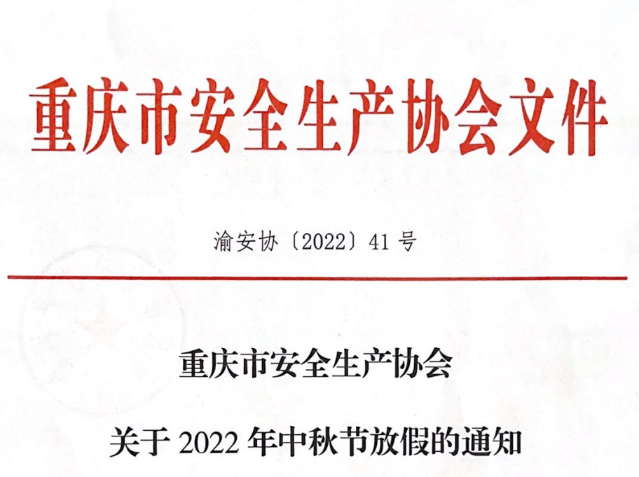 1662542001508601.jpg 1662541988930.jpg