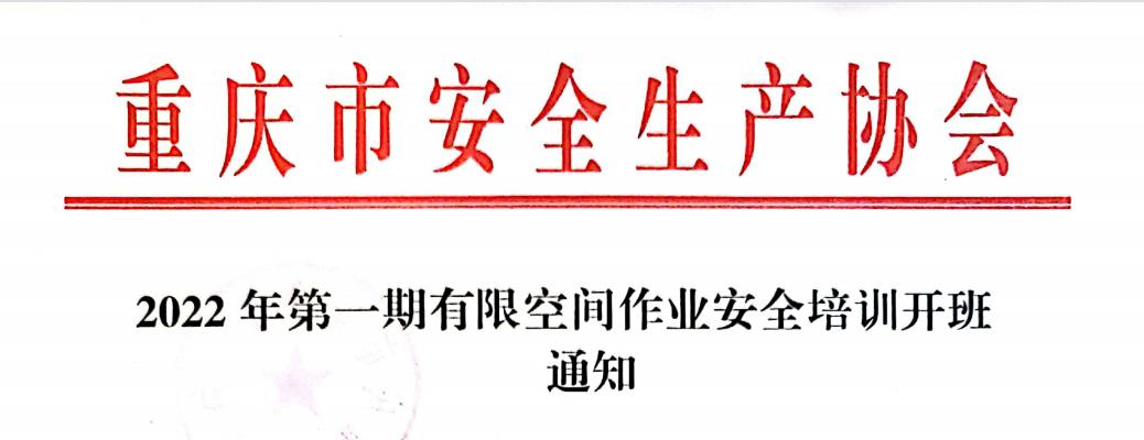 1667382699226510.jpg 微信图片_20221102173734.jpg